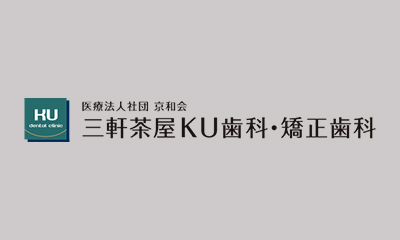 【2024年】年末年始の診療スケジュールのお知らせ